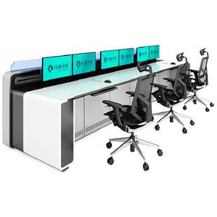 指挥中心操作台监控操作台控制台调度台操控台双联三联多联操作台弧形电力消防控制台中控台四联五联六联转角