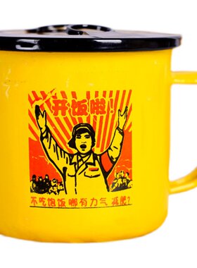 人参枸杞酒东北大茶缸酒革命小酒纯粮食人民小酒52°整箱12杯送礼