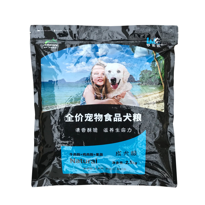 罗密欧狗粮10kg2.5kg成犬粮20斤