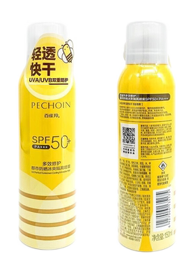 百雀羚多效修护都市防晒冰爽喷雾