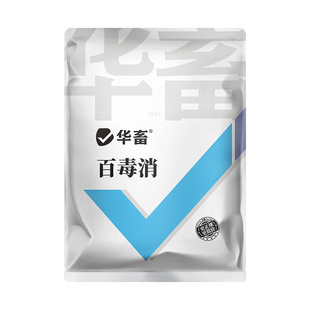 华畜烟熏消毒剂兽用 猪牛羊鸡舍养殖场烟雾熏蒸散 百毒杀消毒剂