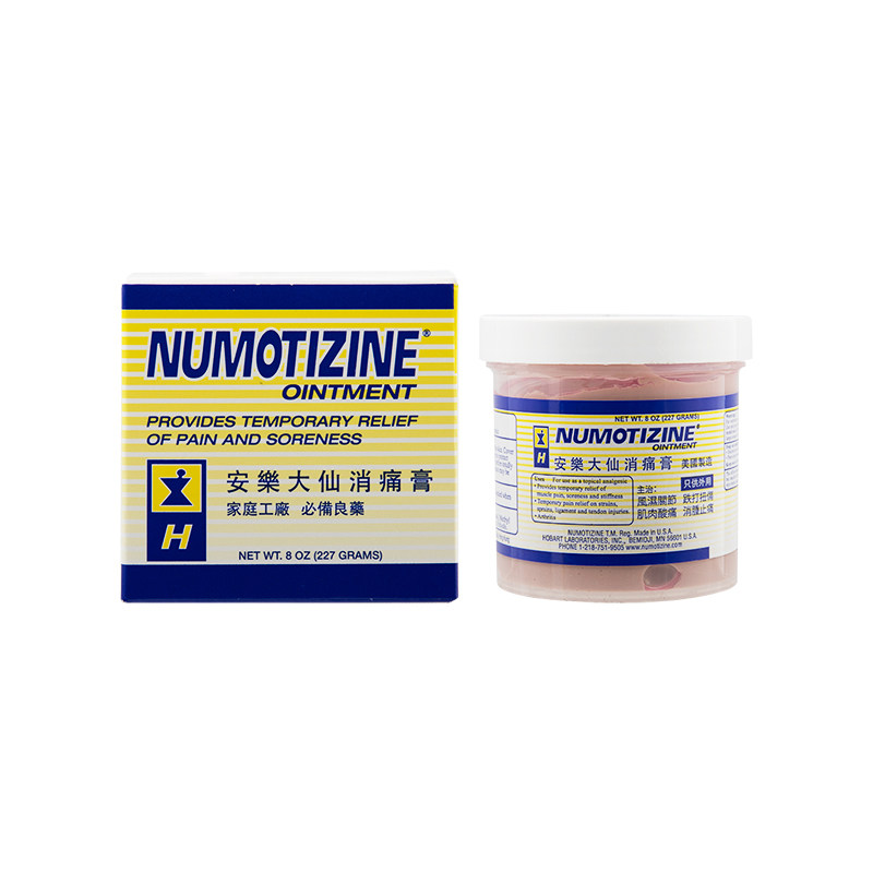 美国安乐大仙消痛膏227g肌肉活血化瘀消肿止痛膏解热镇痛香港进口
