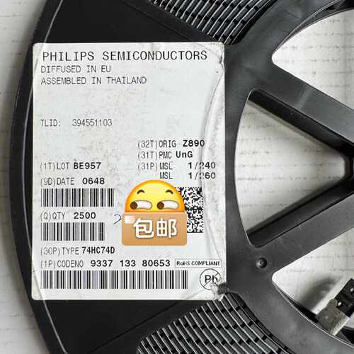【议价-可维修】74HC74D SOP-14 芯片 /均有货