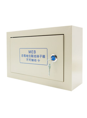 东羽明装MEB总等电位端子箱30*20
