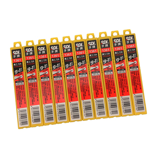 SDI手牌30°锐角美工刀片1361小号刀片9mm汽车贴膜修边切割尖刀片