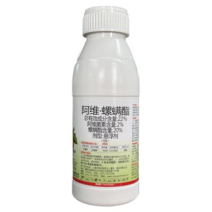 22%阿维螺螨酯柑橘果树红蜘蛛菌素红蜘蛛专虫剂用药虫卵