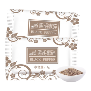 旺宴太太笑黑胡椒碎1g*100小包炸鸡烧烤牛排烤肉黑胡椒调味盐撒料
