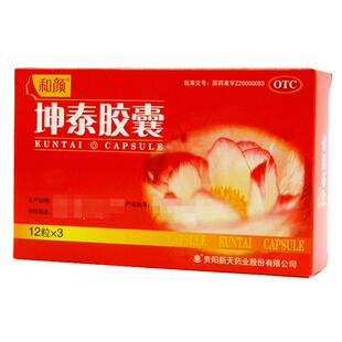 和颜坤泰胶囊卵巢功能妇科用药官方药房旗舰店早衰更年期正品调理