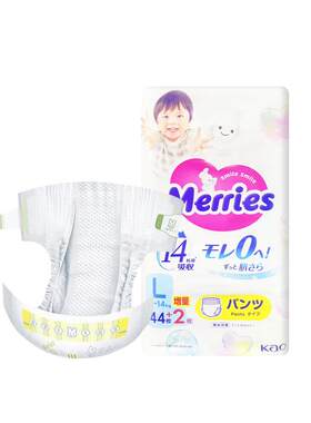 日本本土花王纸尿裤U版试用装5片