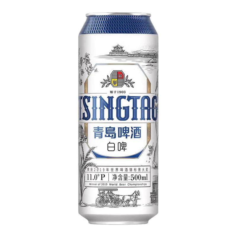 青岛啤酒桂花11度+白啤+樱花啤酒