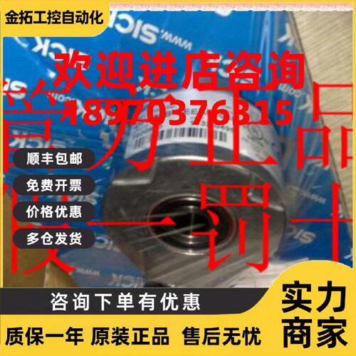 议价1038101 DFS60E-S4EK00360 DFS60E-S4EM00360德国SICK西克
