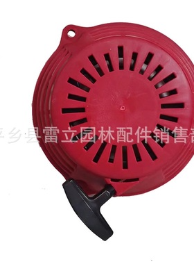 汽油草坪机拉盘配件拉盘割草机机用于GCV160草坪GCV190启动器