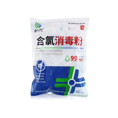 含氯消毒粉餐具拖地家用消毒正品