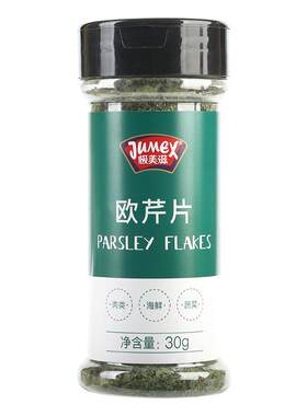 极美滋欧芹披萨牛排意面西餐香料