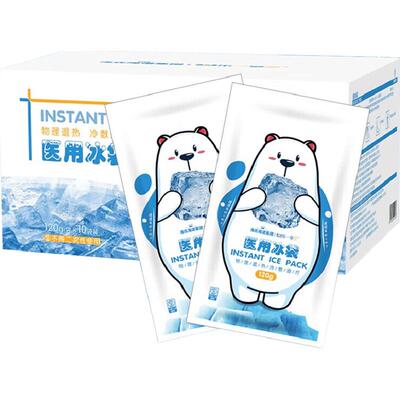 海氏海诺医用一次性速冷冰袋