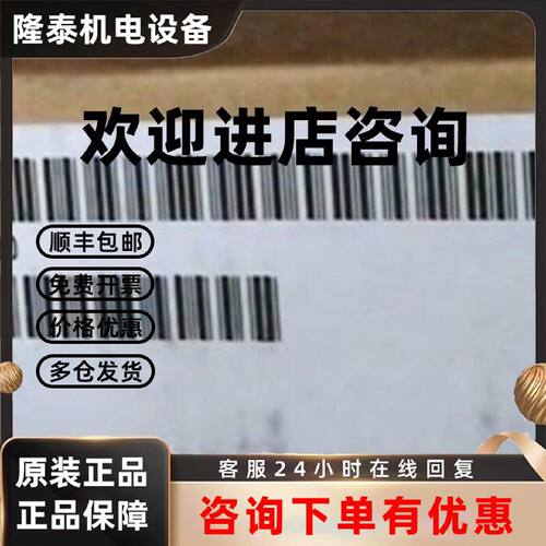 议价6ES7511-1FK01-0AB0 西门子CPU1511F1PN主机6ES75111FK010AB0