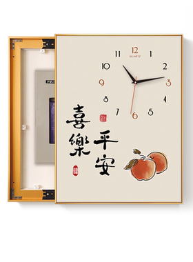 竖款电表箱画带钟表免打孔