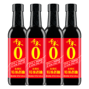 千禾老抽东坡红特级老抽500ml-4 红烧上色红亮提鲜调味料旗舰店