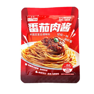 澄明七个番茄意面肉酱番茄拌面酱下饭酱儿童意大利面肉酱包商用