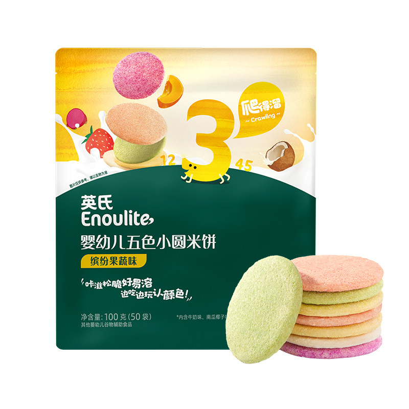 英氏小圆米饼婴儿零食