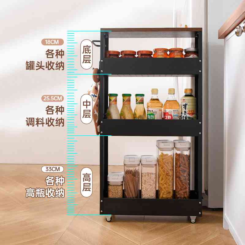 13cm厨房移动窄夹缝收纳柜餐边柜厕所储物卫生间浴室缝隙置物架