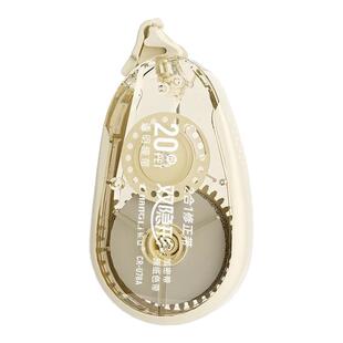 长立笔记本色双隐形加密带修正带耐摔大容量静音修正带小学初中生用顺滑改正带涂改带多功能ins高颜值修改带