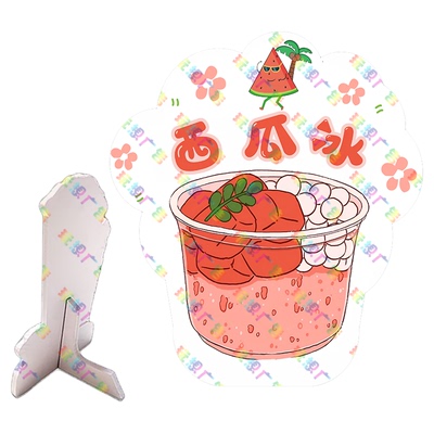 鲜榨橙汁广告牌立式桌牌台牌