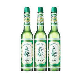 六神止痒驱蚊花露水玻璃瓶195ml*3
