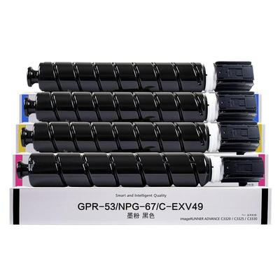 适用于佳能打印机碳粉复印机彩色