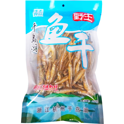 千岛湖贡鱼农家自制250g