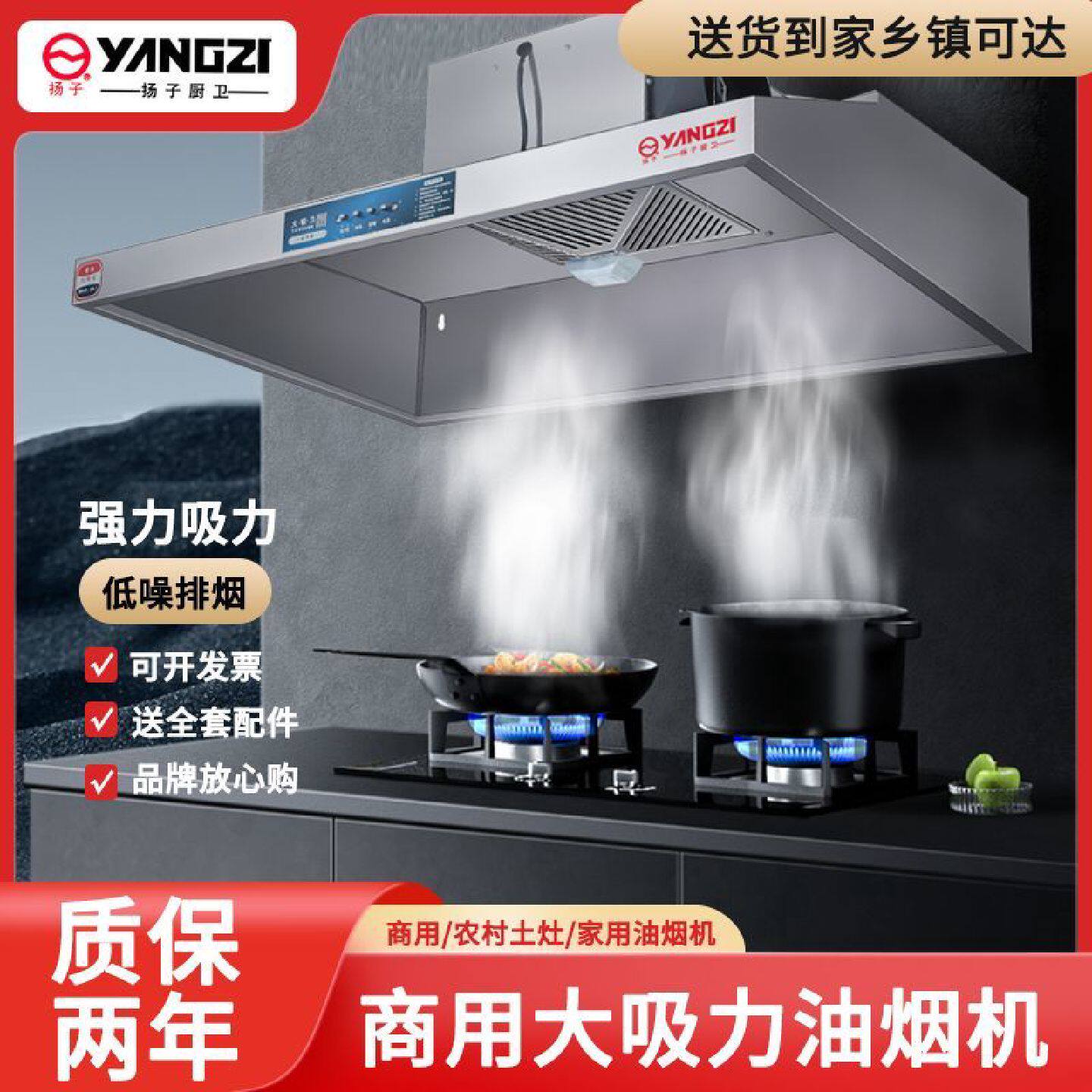 扬子油烟机商用餐饮店土灶台乡下抽油烟机大功率烟罩不锈钢排烟罩