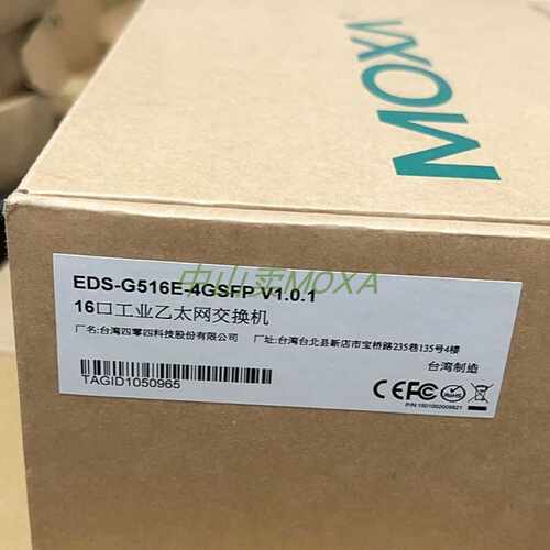 议价摩莎MOXA EDS-G516E-4GSFP16口网管型冗余千兆乙太网交换机在