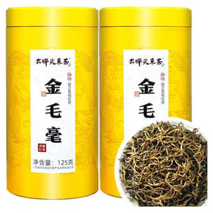 正宗金毛毫老茶树英红九号英德红茶送礼佳选浓香型茶叶正品旗舰店