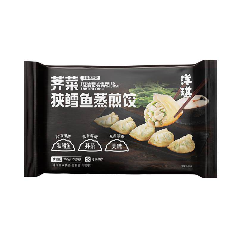洋琪新品槐花蛤蜊鳕鱼煎饺