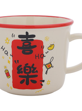 新年氛围感杯子中式复古马克杯