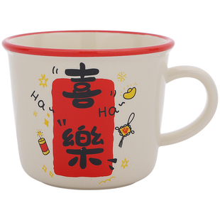新年礼物马克杯复古陶瓷水杯家用喜庆杯子伴手礼实用高颜值早餐杯