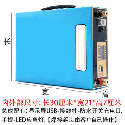 12V14V16V锂电池外壳总成组装配件18650聚合物铁锂盒子合箱充电器