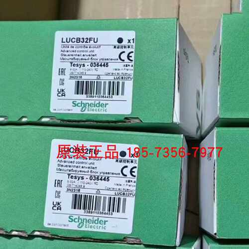 议价LUCA32BL/LUCA32FU/LUFV2/LUB12/LUB120/LUB32/LUB320施耐德