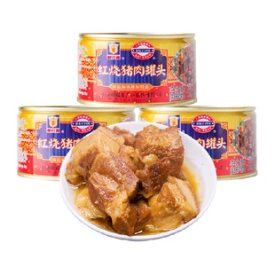 单品包邮上海梅林方便速食红烧猪肉罐头340g*3罐卤味熟食下饭菜