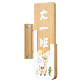 教室门牌创意风幼儿园侧装班牌定制培训机构班级侧挂可更换双面标志挂牌学校托管班可爱大班小班装饰指示标牌