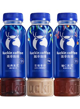 瑞幸即享生椰拿铁瓶装