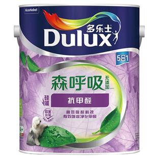 多乐士森呼吸抗甲醛硅藻无添加五合一内墙乳胶漆墙面刷漆涂料油漆