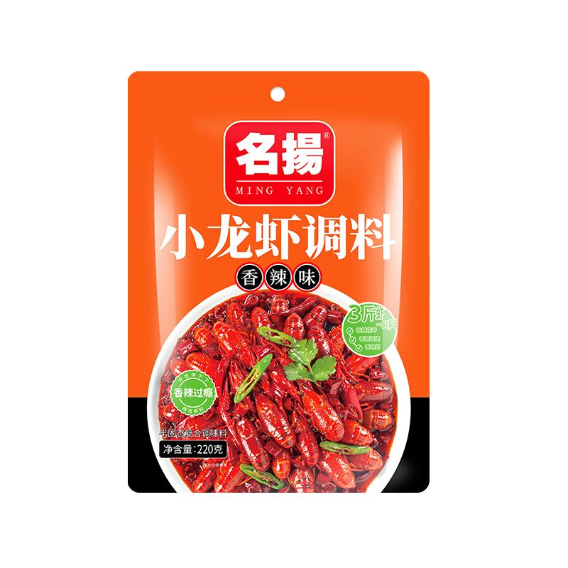 名扬小龙虾调味料香辣麻辣蒜蓉味