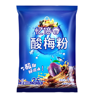 忆倍香酸梅粉商用大包装桂花酸梅汤粉酸梅汁粉酸梅粉冲饮商用