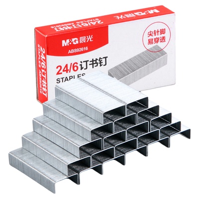 晨光订书钉订书机通用钉书针