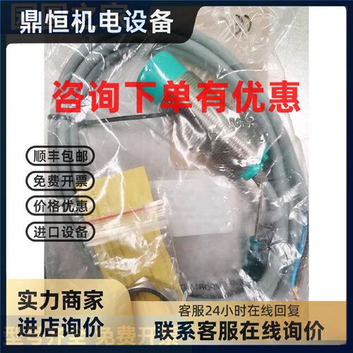 议价CJ10-30GM-E2-3G-3D/30GK-WS接近开关传感器国产 质保一