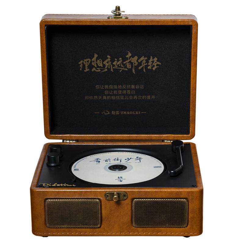 赵雷专辑粉丝定制cd机生日礼物