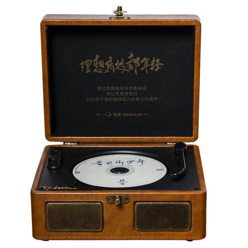 赵雷专辑粉丝定制索尼机芯带磁吸多功能cd机蓝牙音响520生日礼物