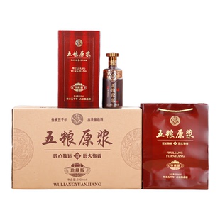 白酒高档空瓶私藏一斤装白酒瓶五粮原浆存酒专用高端酒盒包装定制