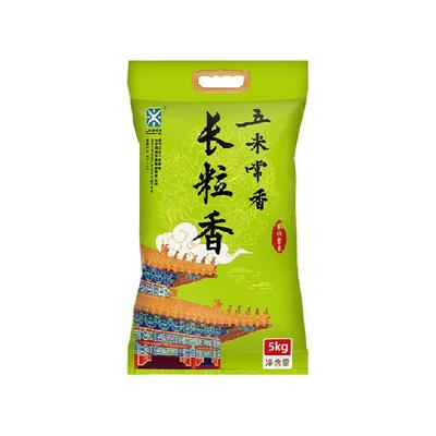 五米常香长粒香5kg10斤装米
